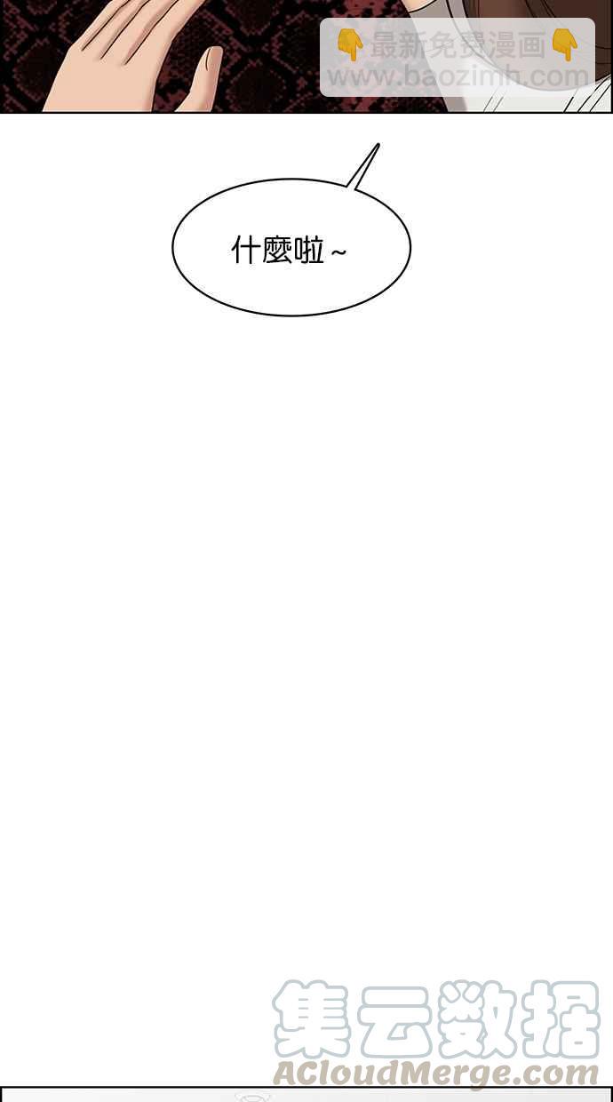第76话56