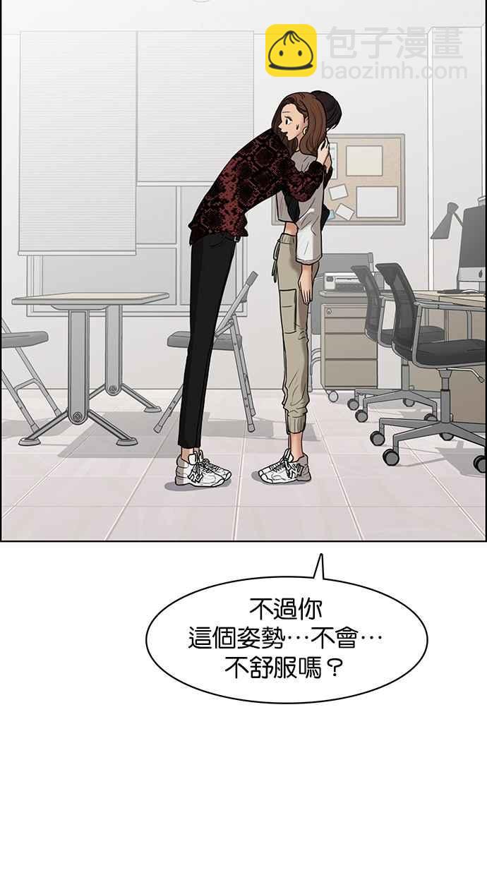 第76话57