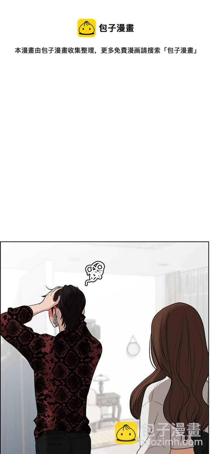 第76话58