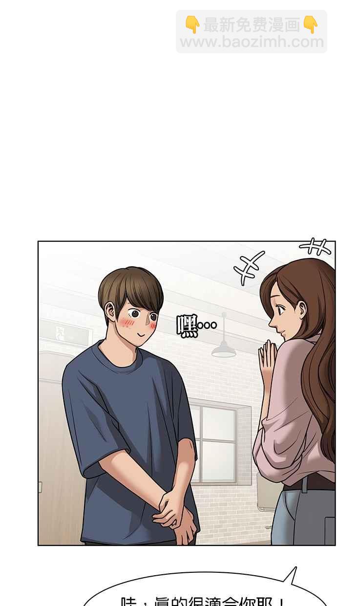 第76话6