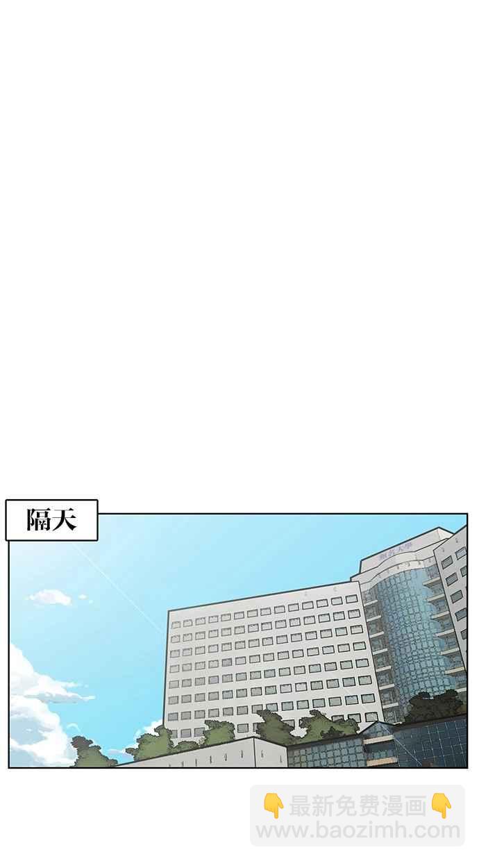 第76话61