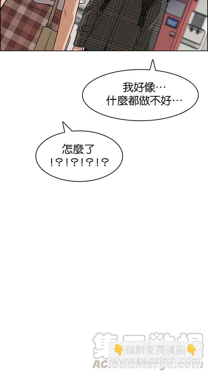 第76话64