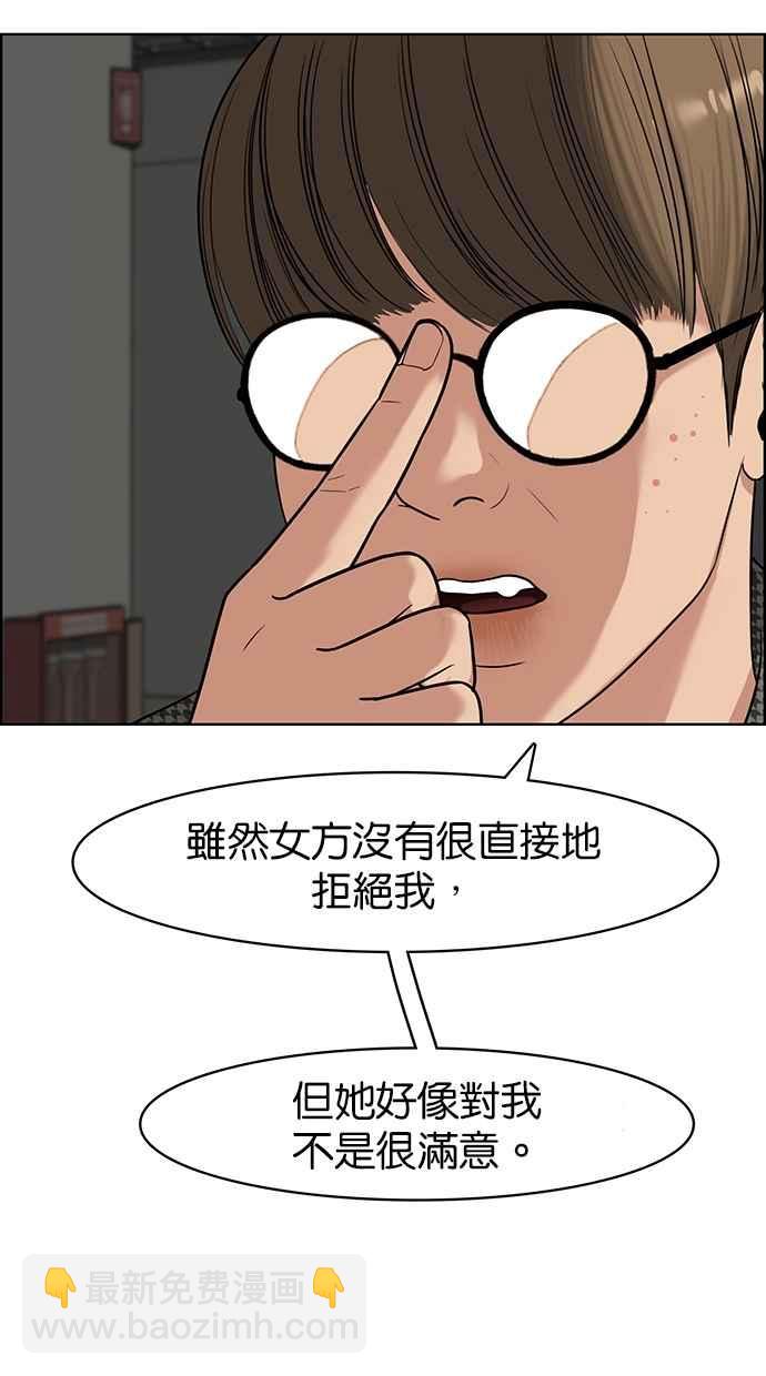 第76话65