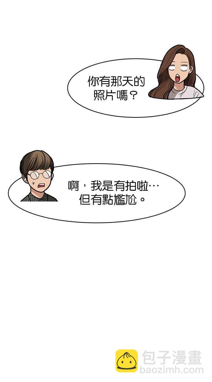 第76话66