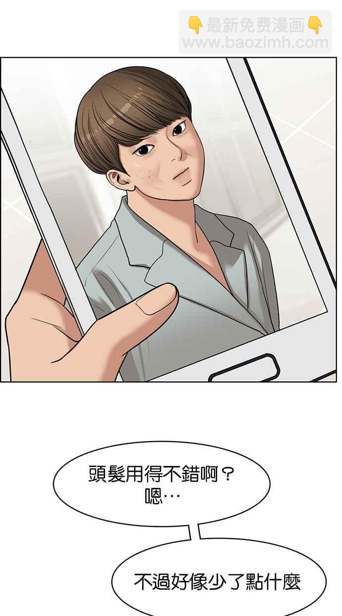第76话67