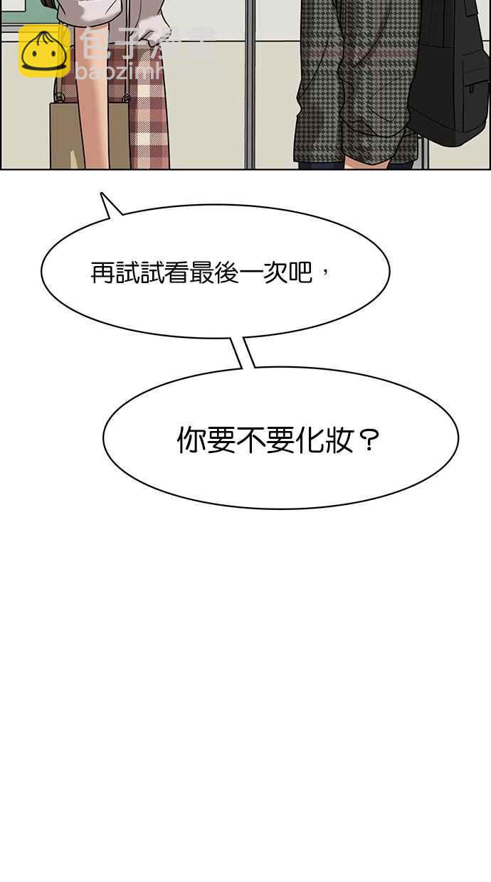 第76话69