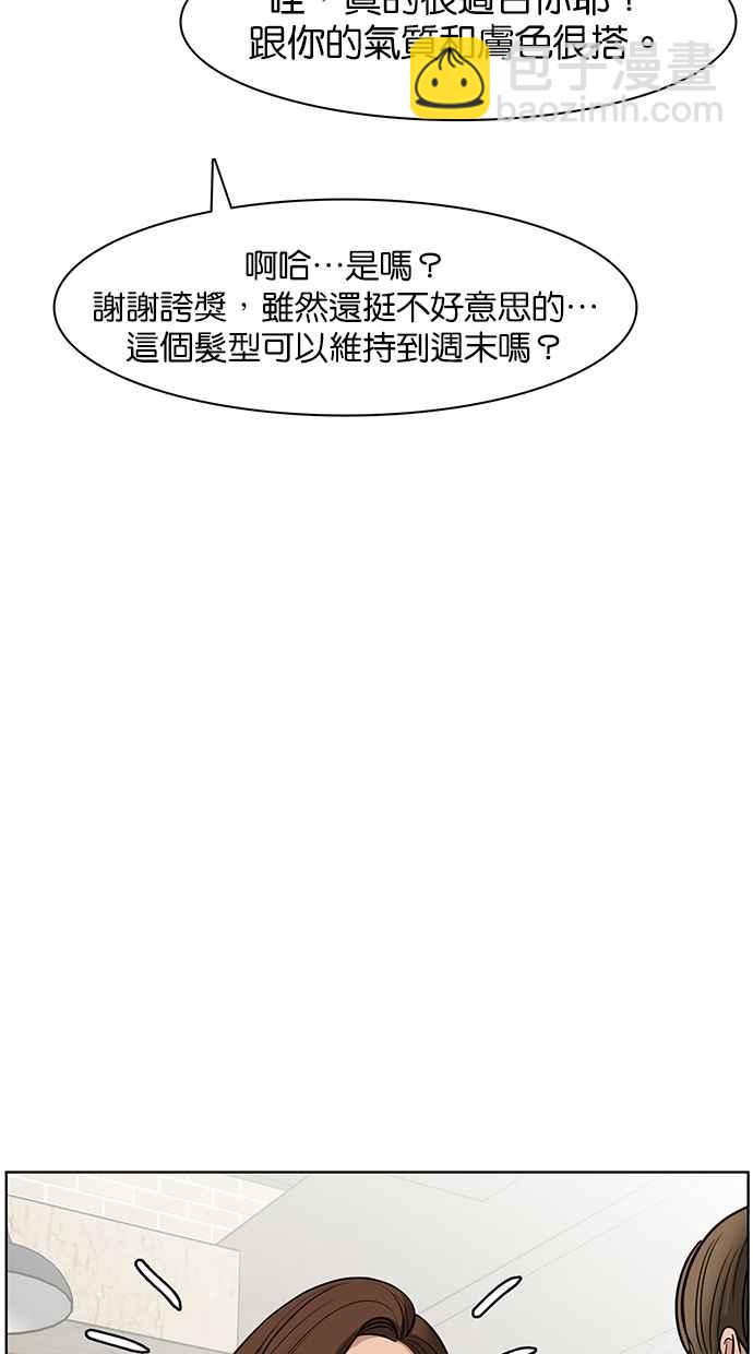 第76话7