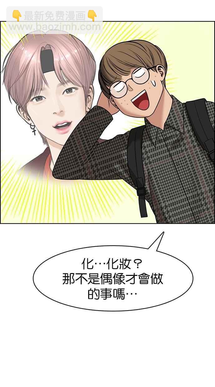 第76话70