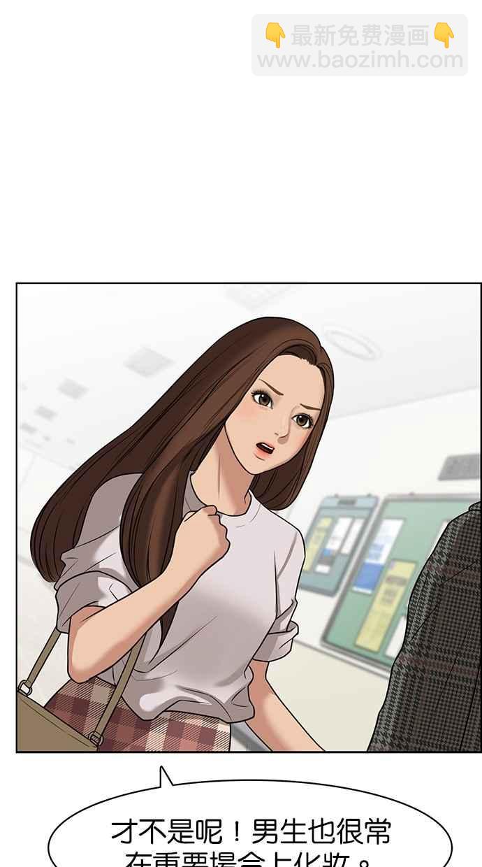 第76话71