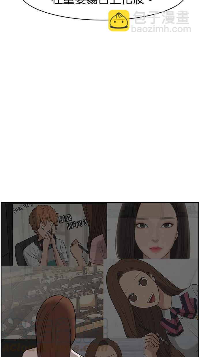 第76话72