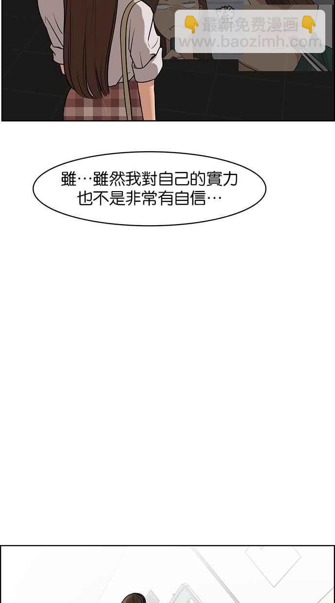 第76话73