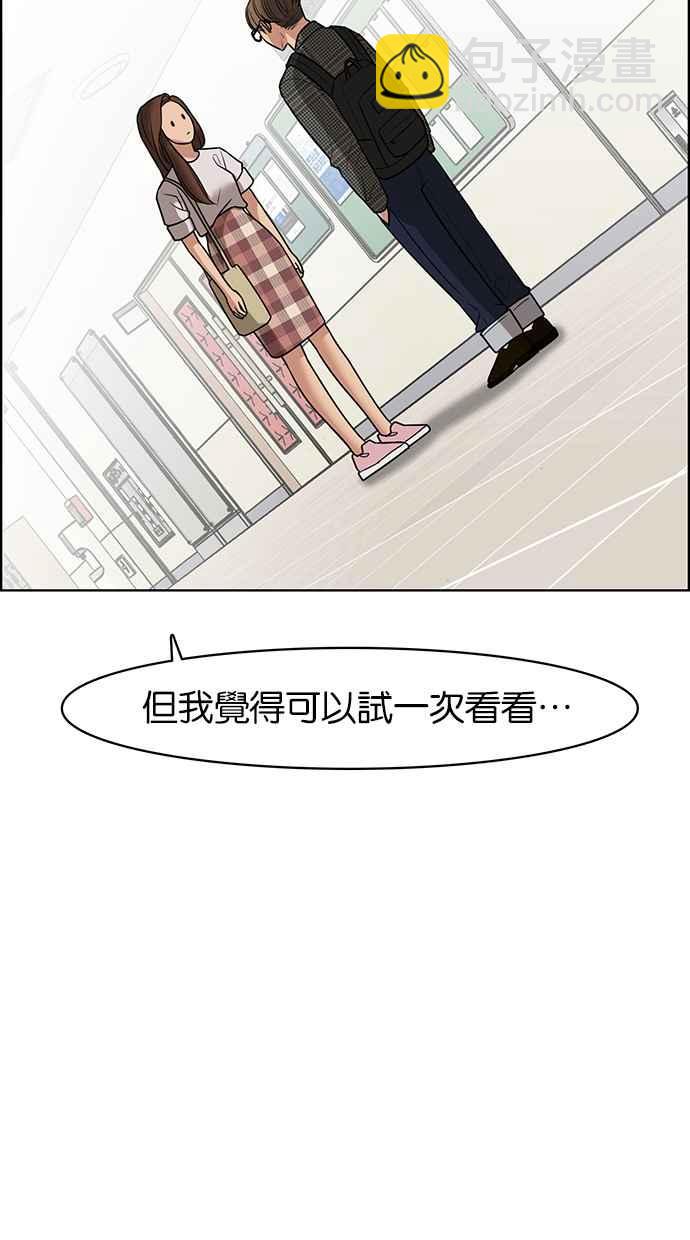 第76话74