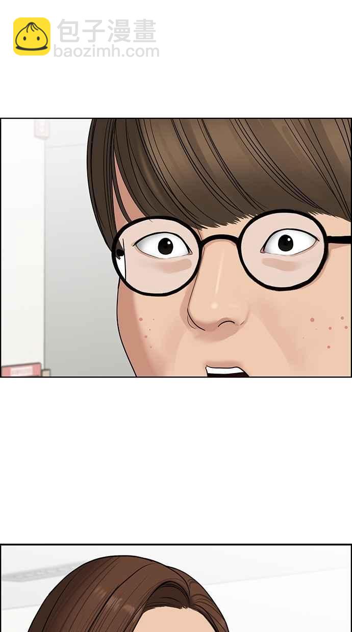 第76话75
