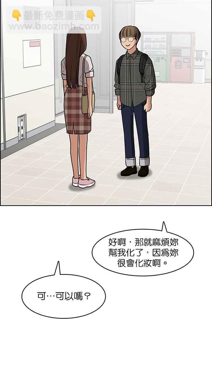 第76话77