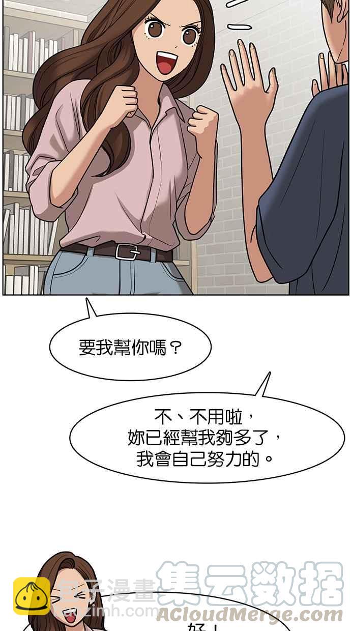 第76话8