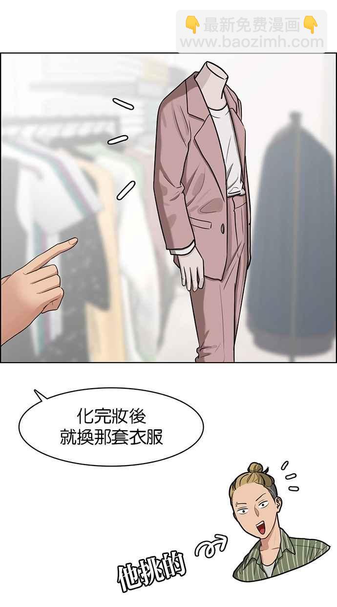 第76话81