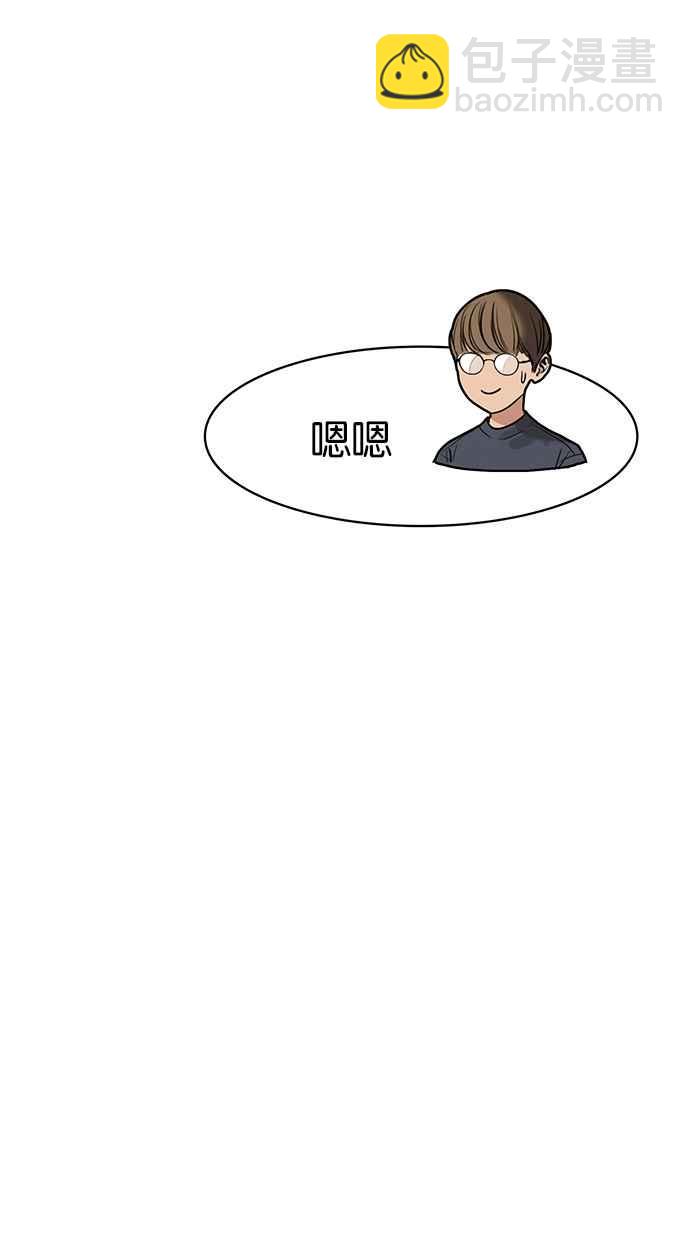 第76话82