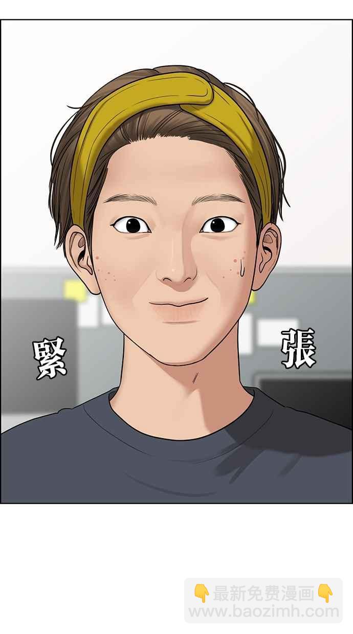 第76话83