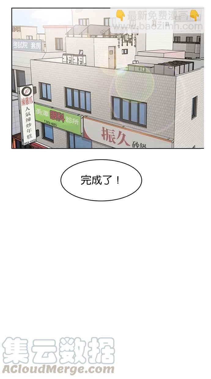第77话16