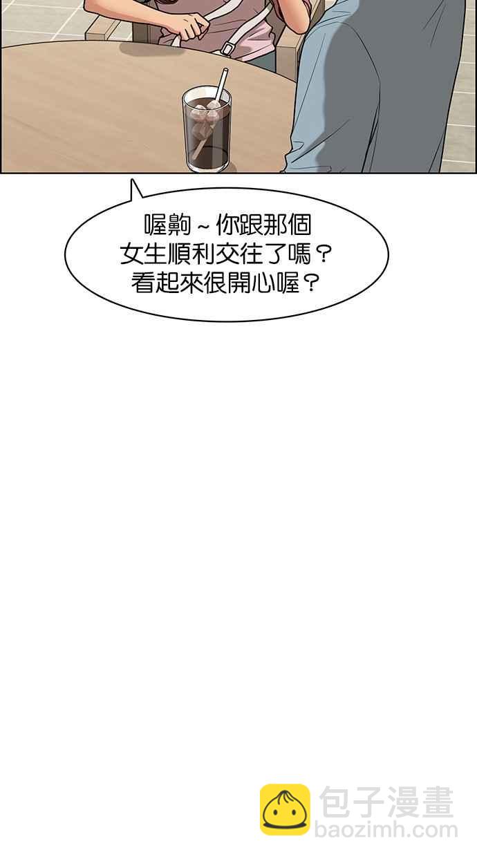 第77话39