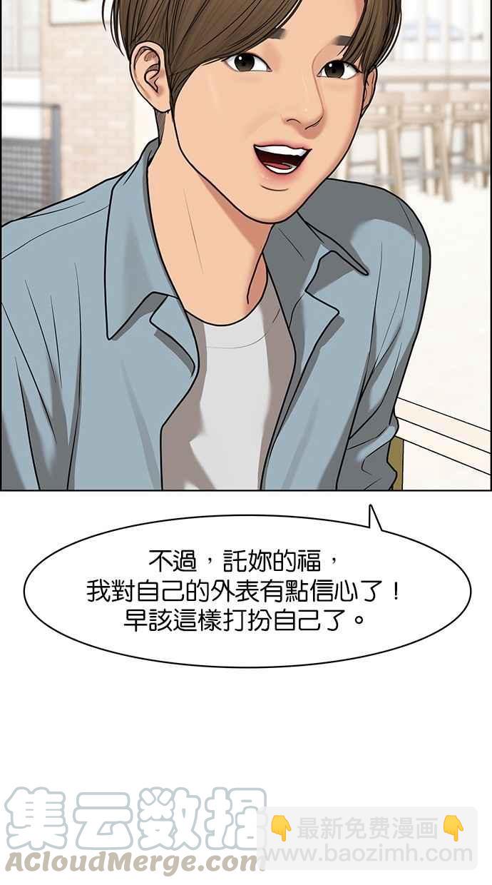 第77话44
