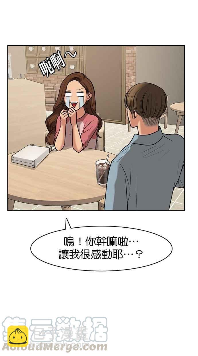 第77话52