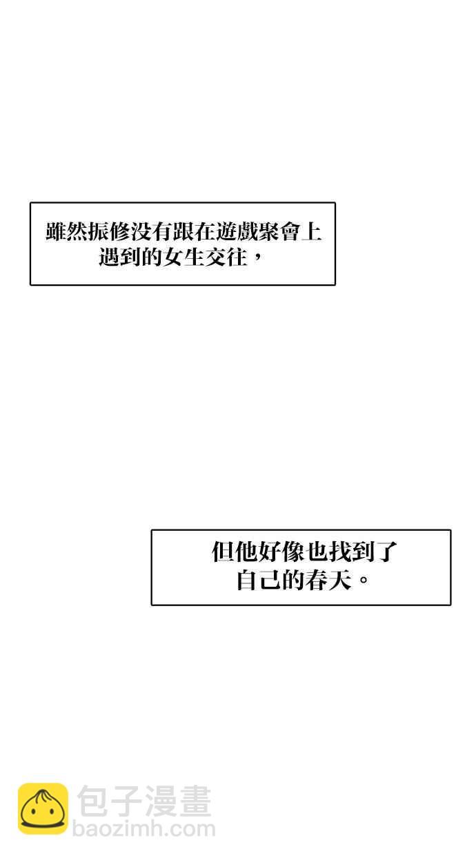 第77话70