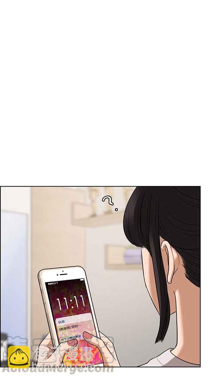 第77话76