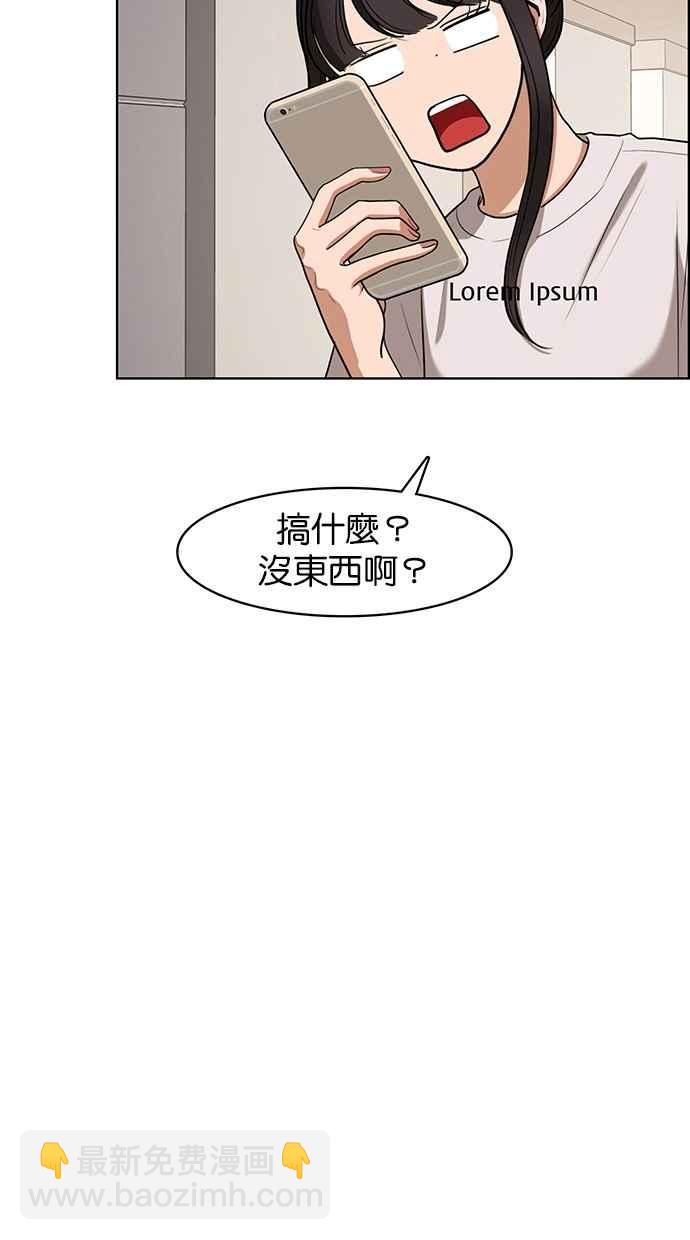 第77话83