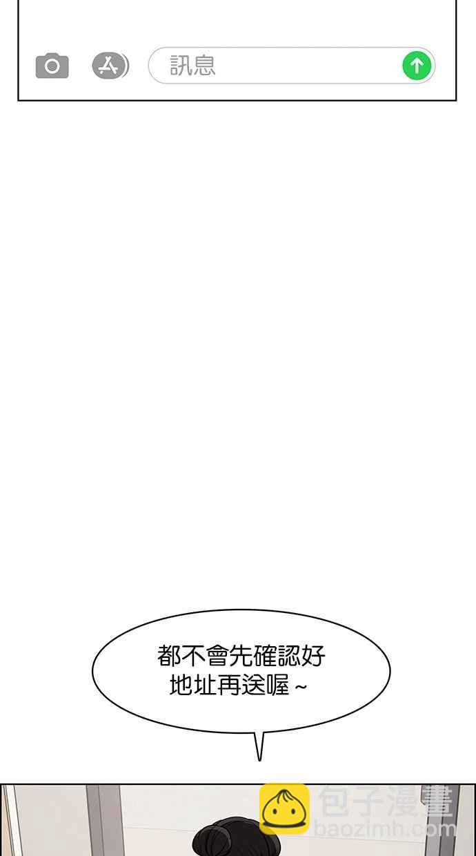 第77话86