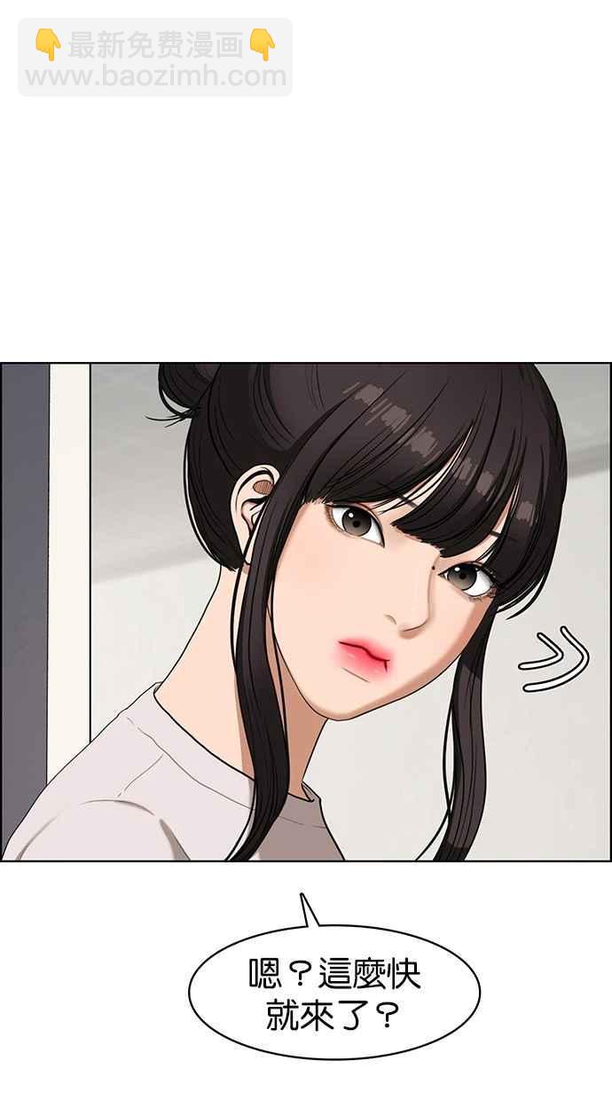 第77话89