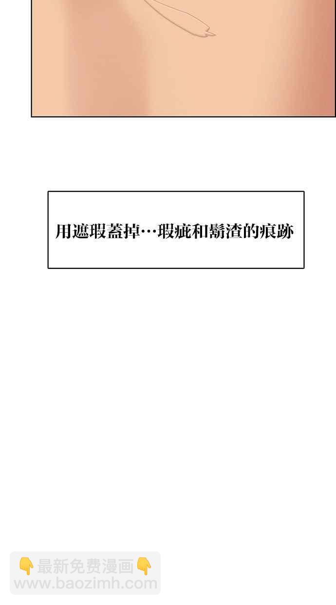 第77话9
