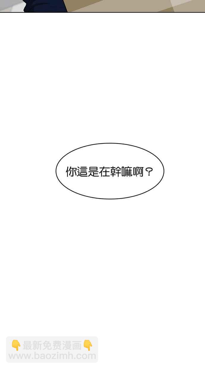 第77话93