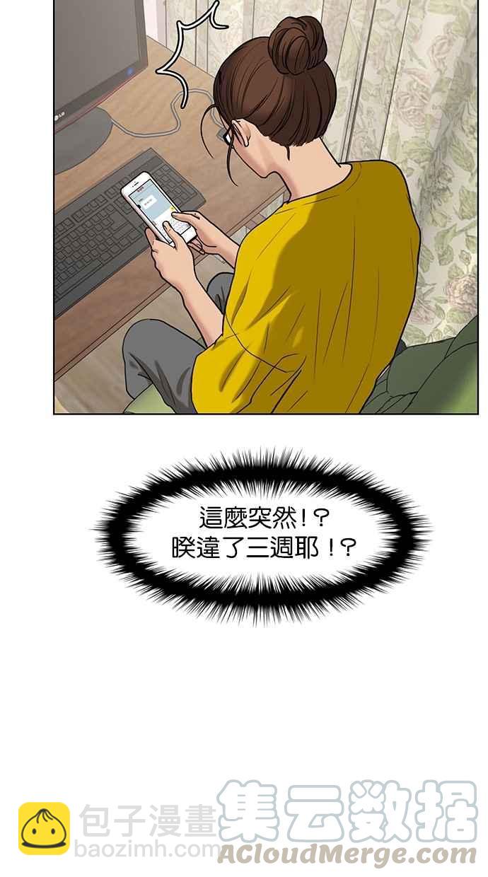 第78话108