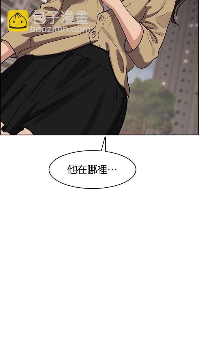 第78话112