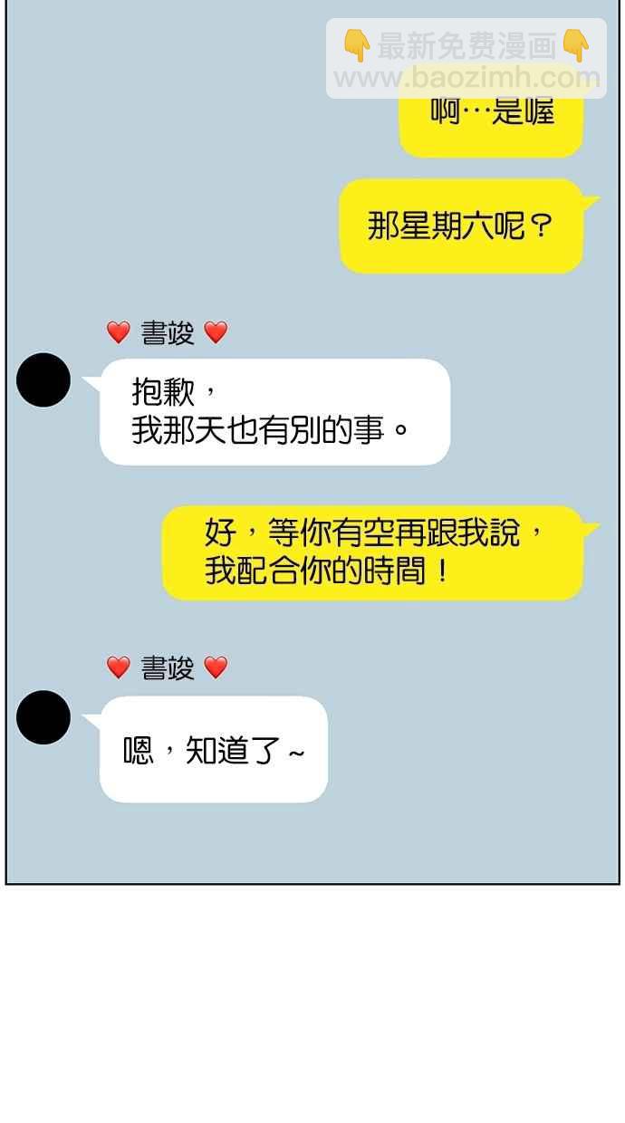 第78话23