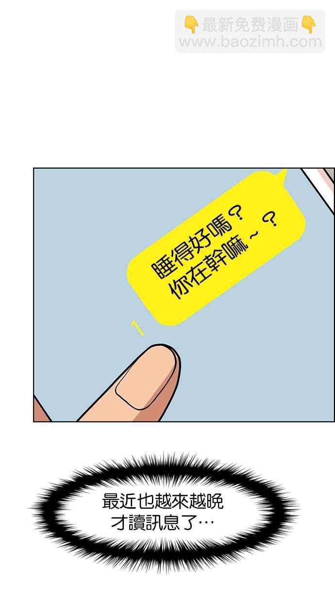 第78话33