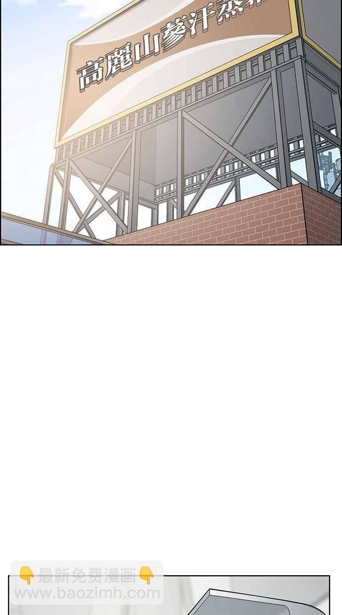 第78话36