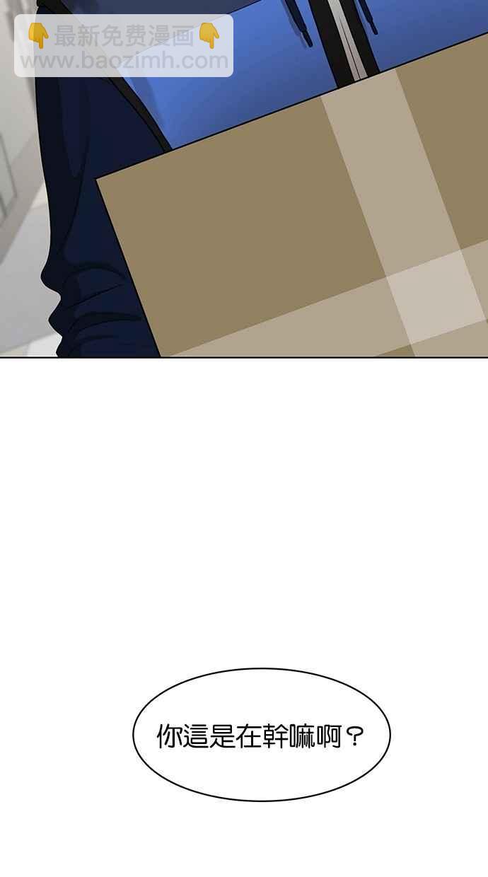 第78话4