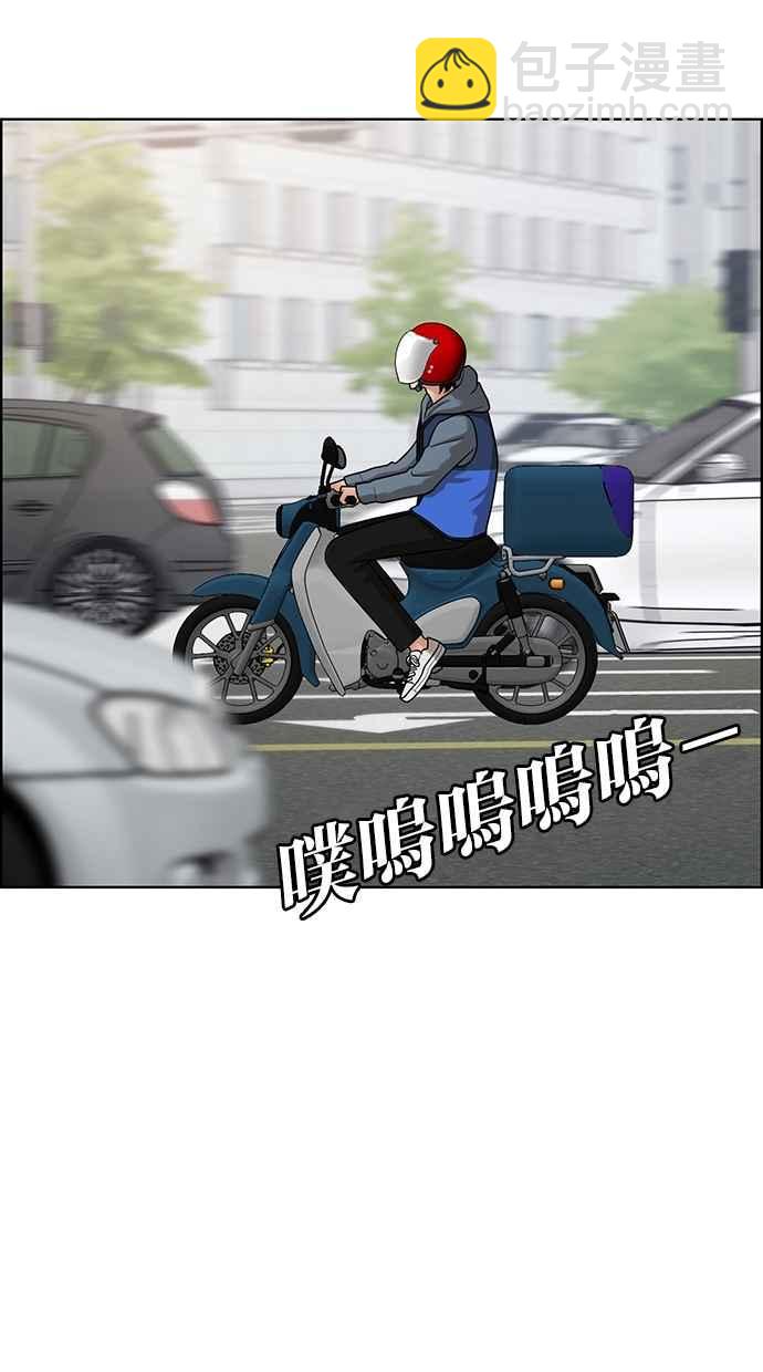 第78话44