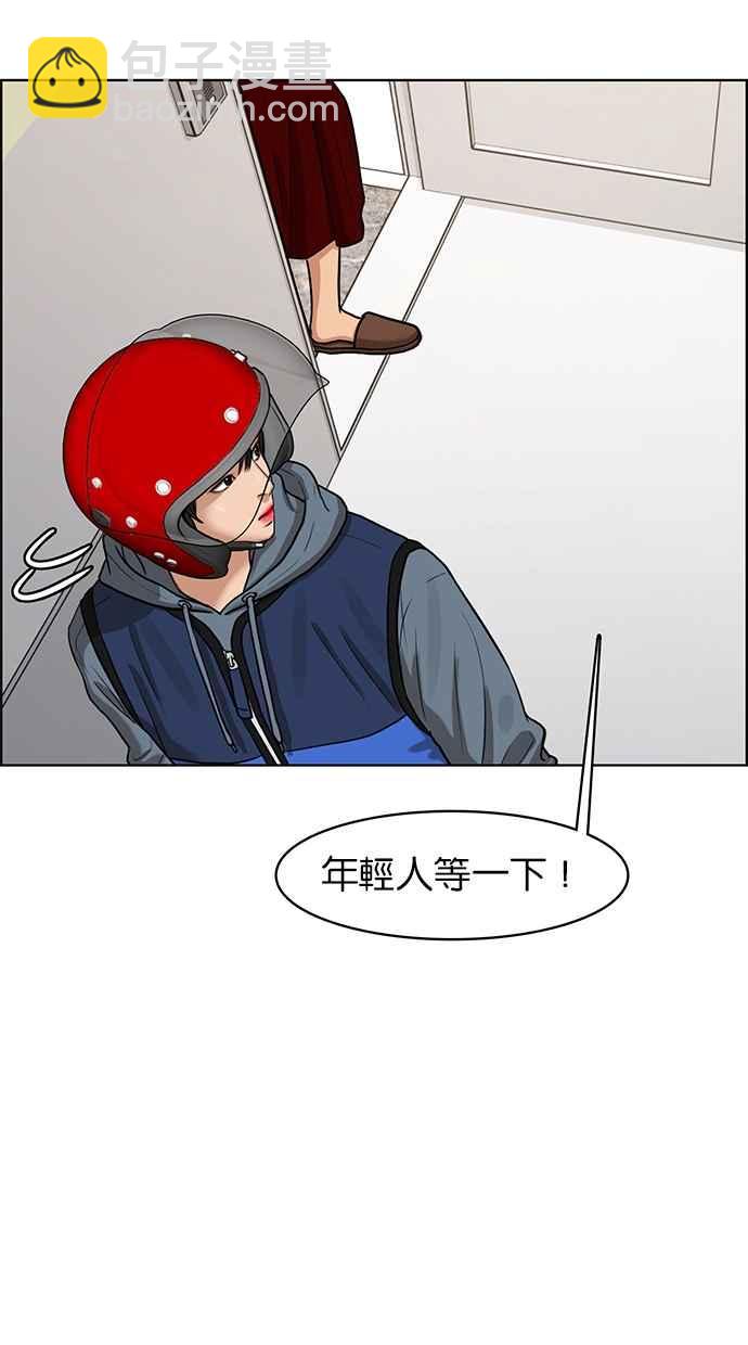 第78话49