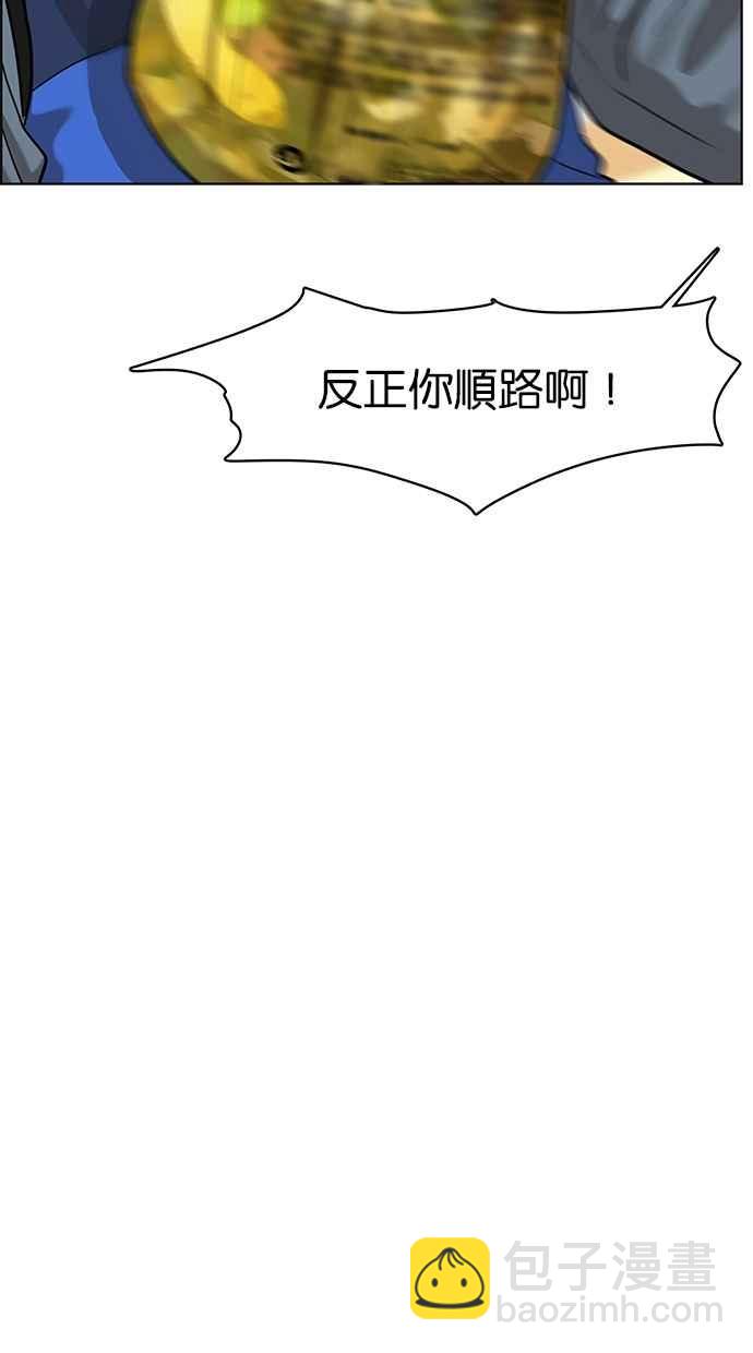第78话58