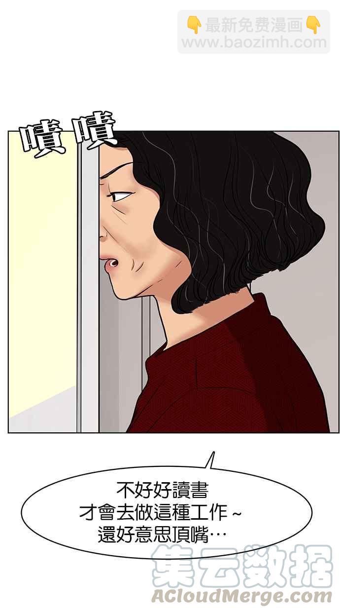 第78话59