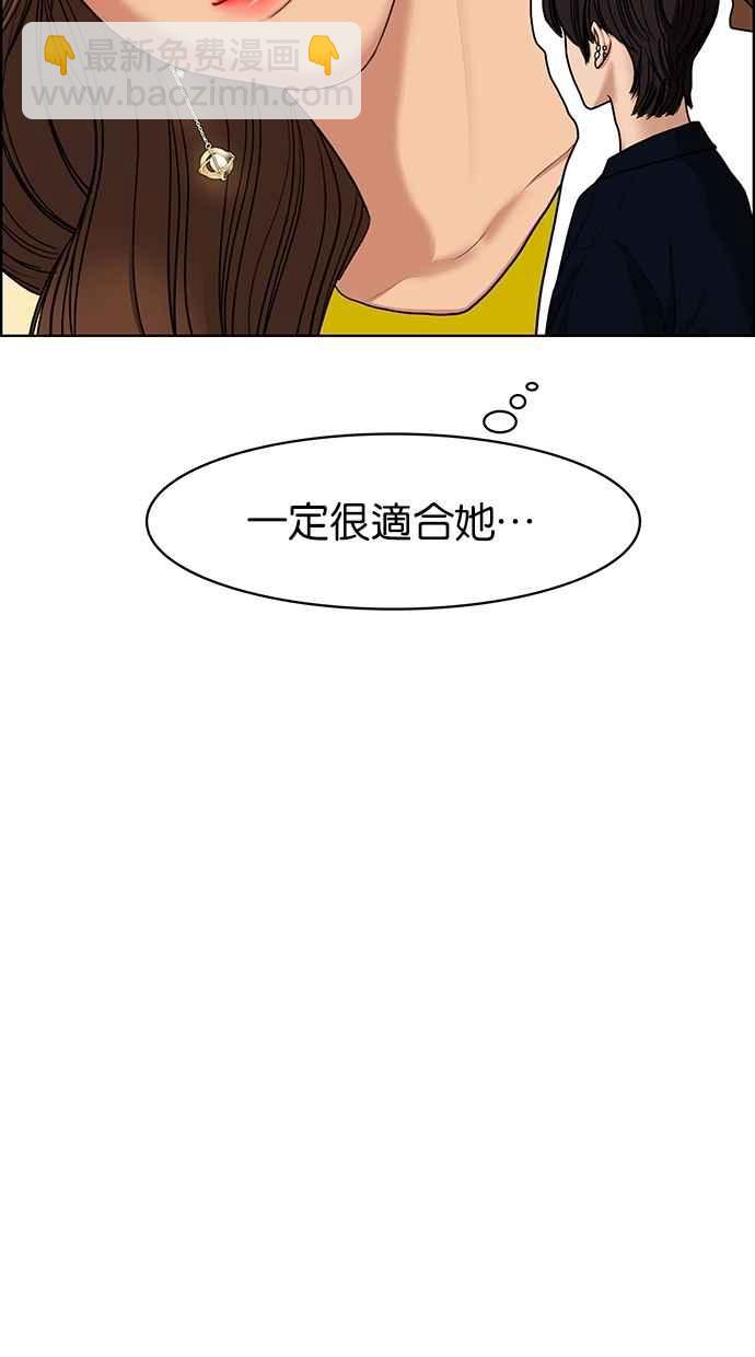 第78话76