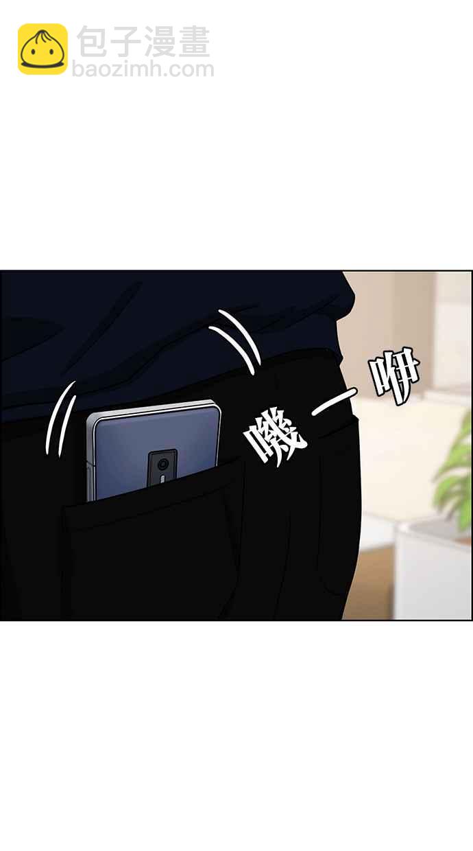 第78话77