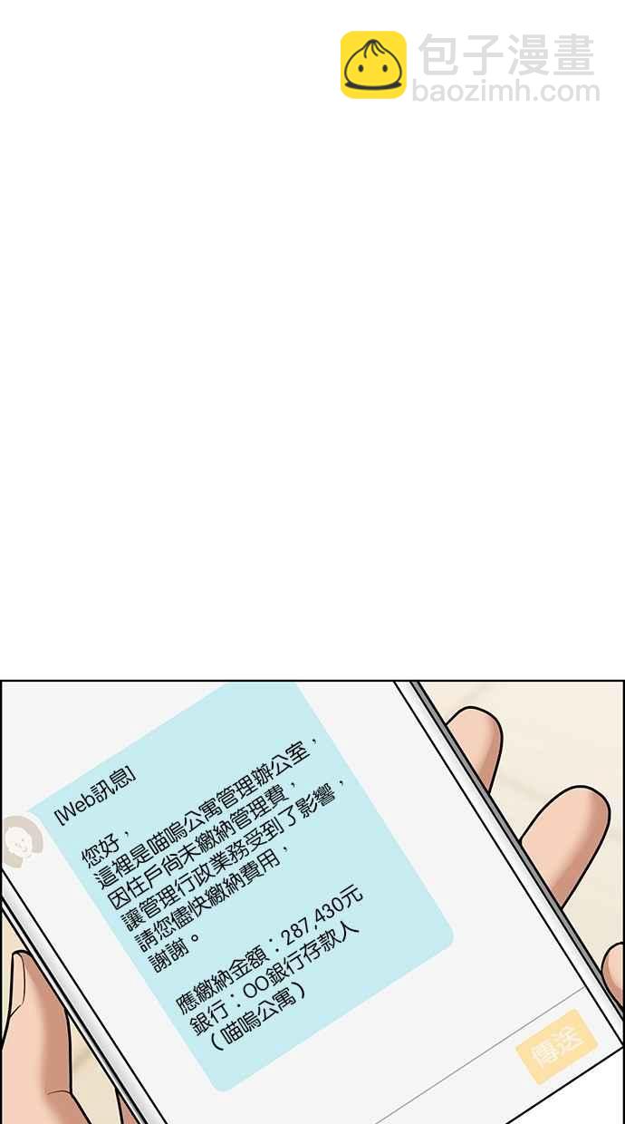第78话78