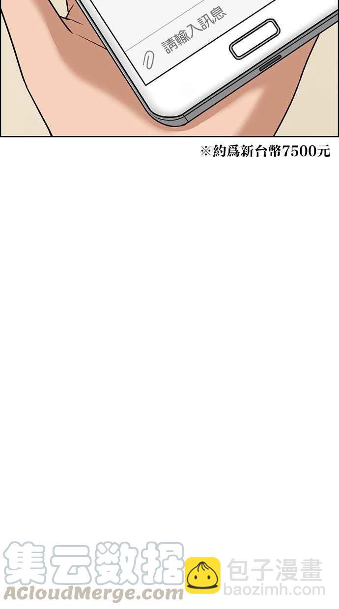 第78话79