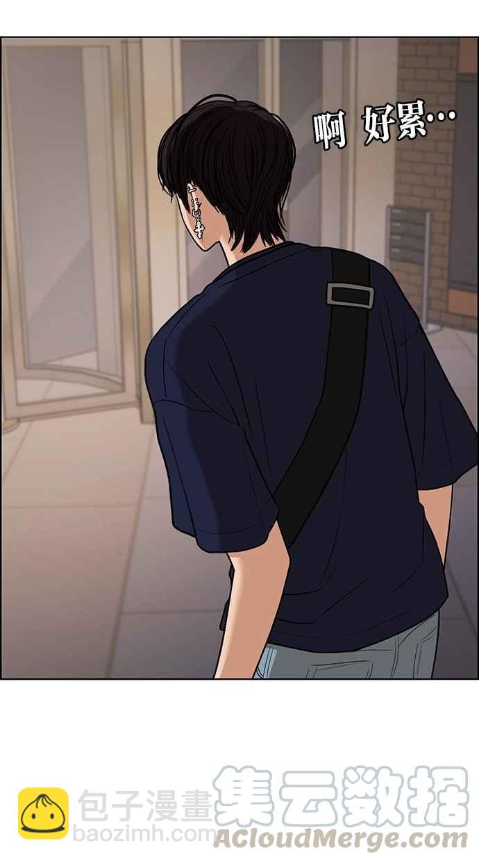 第78话84