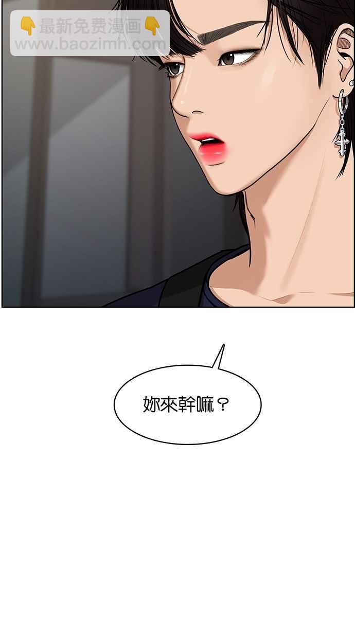 第78话87