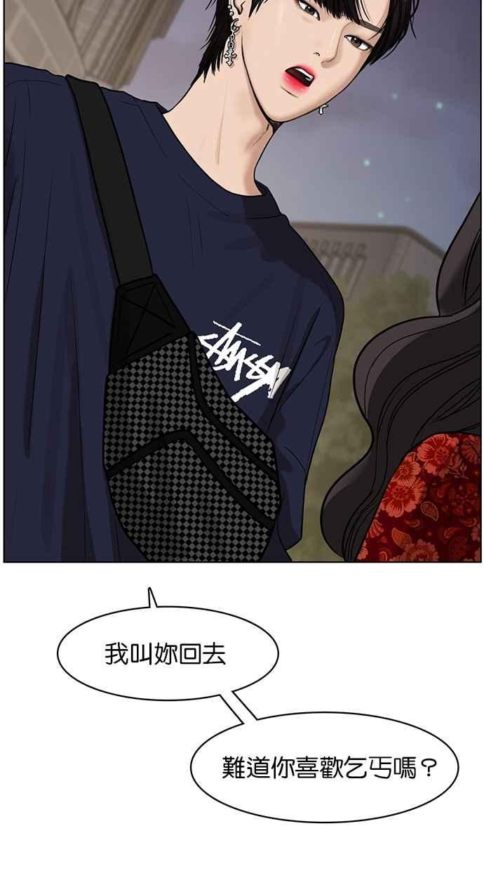 第78话93